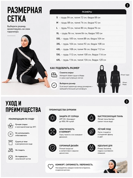 Ayollar uchun cho'milish kiyimi, yopiq, muslimalar uchun, burkini