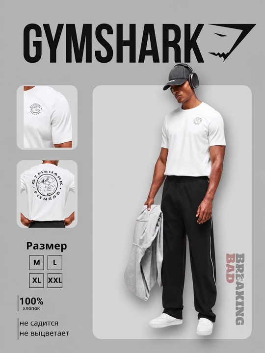 Мужская футболка Gymshark Fitness с принтом