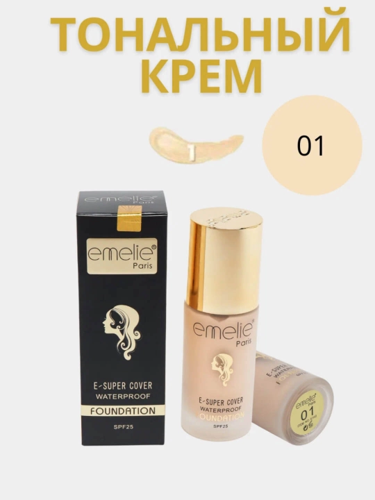 Emelie 15 мл консилер, тональный корректор, для лица, естественный эффект, длительный