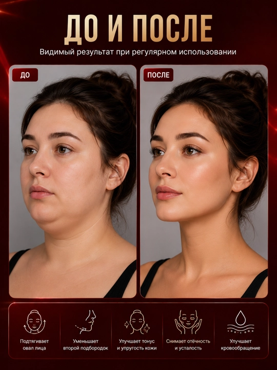 Mikrotokli LED massajyor yuz va iyak uchun,V-lifting, yuz ovalini taranglashtirish,lifting