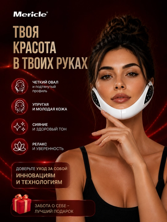 Mikrotokli LED massajyor yuz va iyak uchun,V-lifting, yuz ovalini taranglashtirish,lifting
