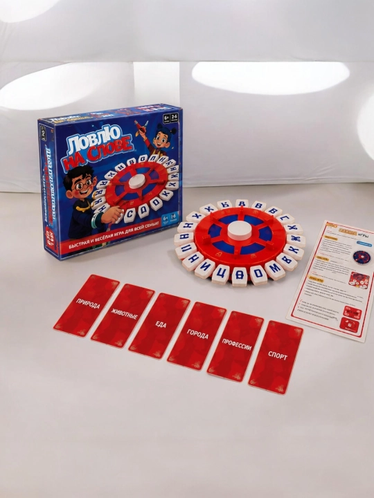 «Игра в слова» — интересная и развивающаяся игра, 0123-4