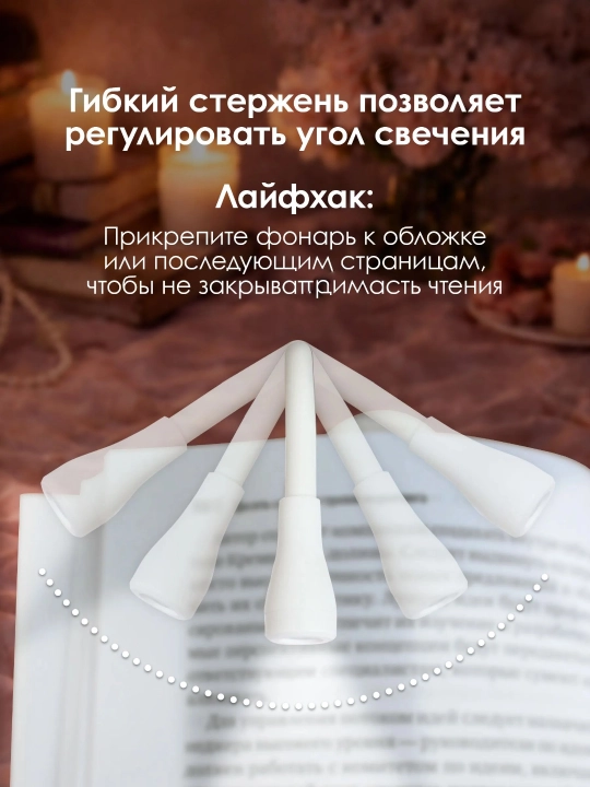 O‘qish uchun chiroq, akkumulyatorli stol lampasi, kitob uchun tungi chiroq
