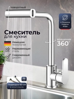 Хром