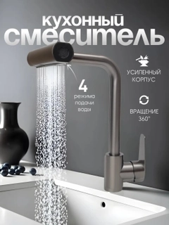 Серый