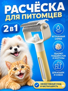 Желтый