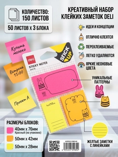 Розовый