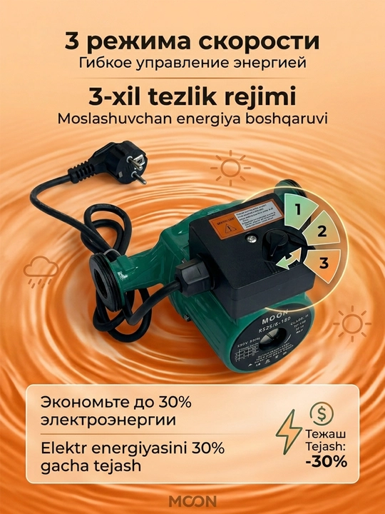 RS isitish tizimi uchun sirkulyatsion nasos, suv aylanish nasosi