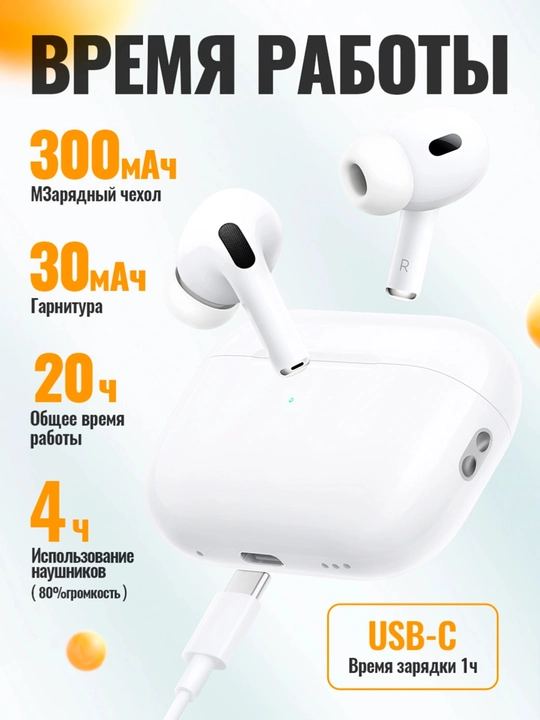 Hoco EW77 simsiz quloqchinlari, 4 soatgacha, 300 mA/soat, BT 5.4, Siri, sensorli boshqaruv