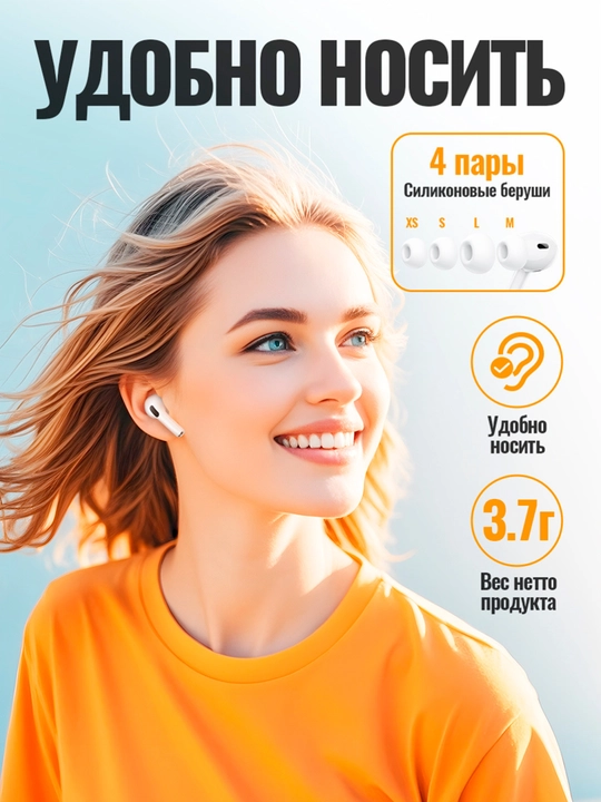 Hoco EW77 simsiz quloqchinlari, 4 soatgacha, 300 mA/soat, BT 5.4, Siri, sensorli boshqaruv