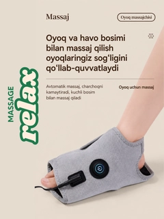 Зеленый