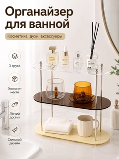 Разноцветный