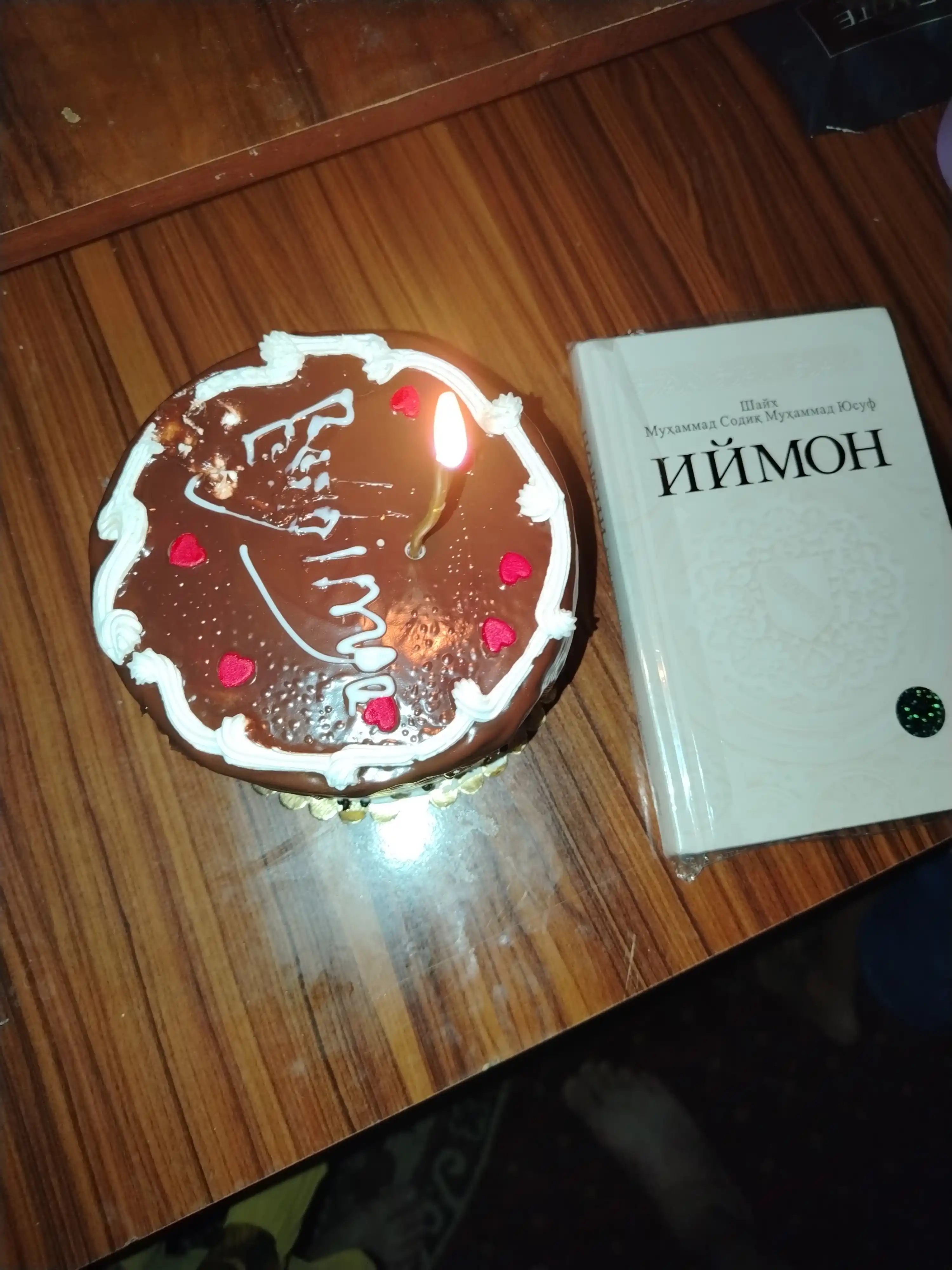 Иймон Шейх Мухаммед Садик Мухаммад Юсуф