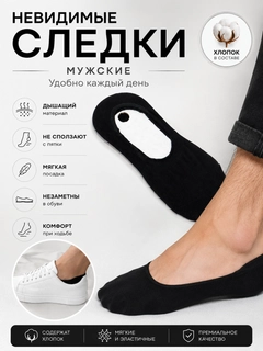 Черный