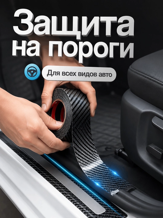 Karbonli ozi yopishadigan avtomobil kuzovi uchun plyonka, lenta