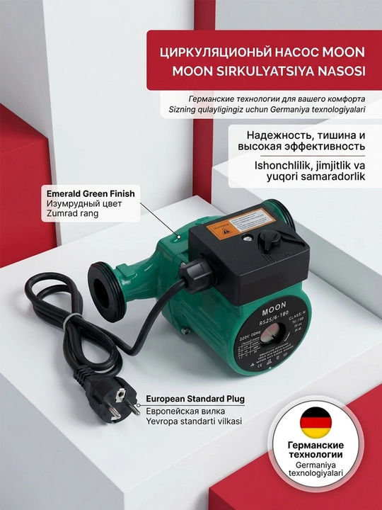 Циркуляционный водооборотный насос RS25/32-6/8-180 - 