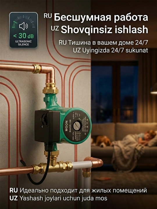 Uyni isitish uchun suv aylanma nasosi RS25/32-6/8-180