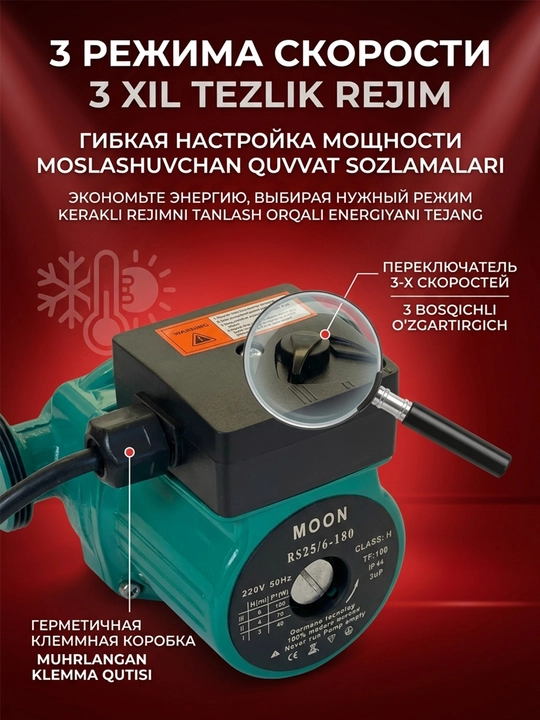 Uyni isitish uchun suv aylanma nasosi RS25/32-6/8-180