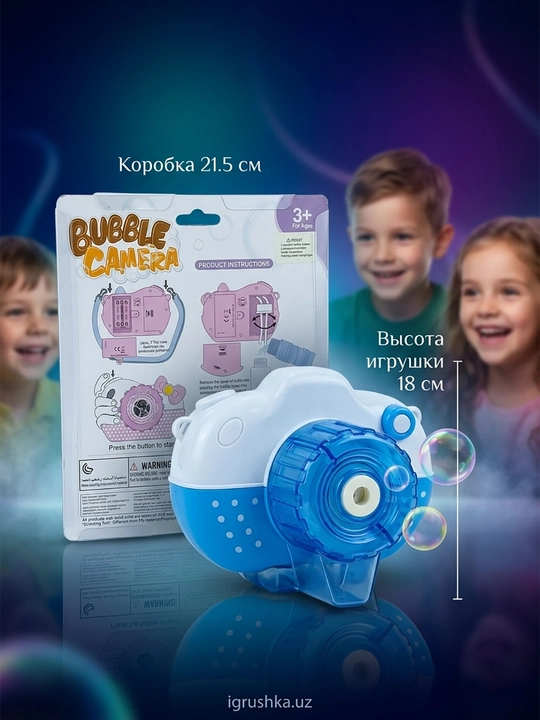O'yinchoq-kamera Bubble Camera musiqa va chiroqli ko'k - 