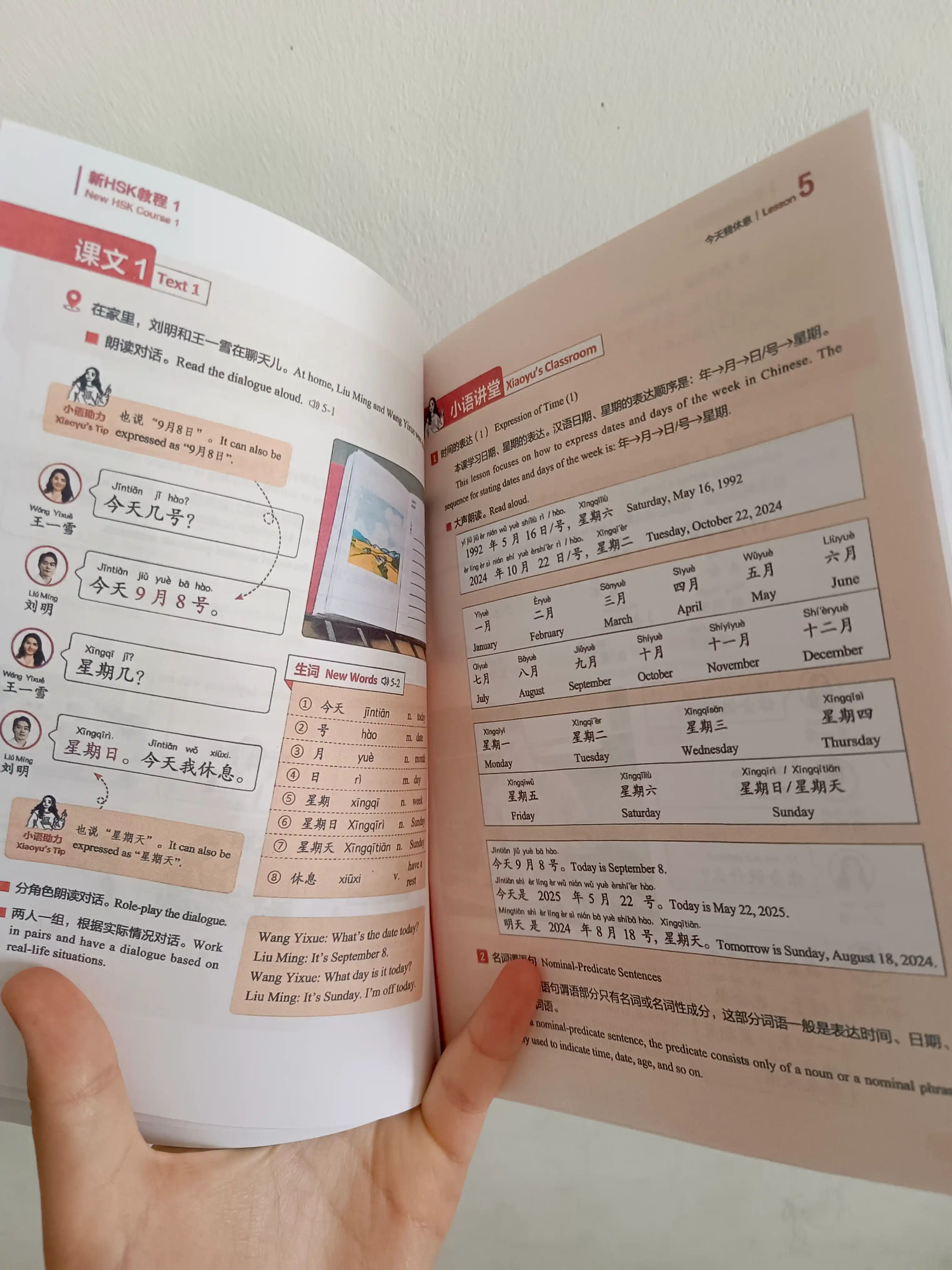 Xitoy tili kitobi HSK 1, 2, 3 darslik to'plami Student's book+Workbook, New HSK 3.0 A4 A5