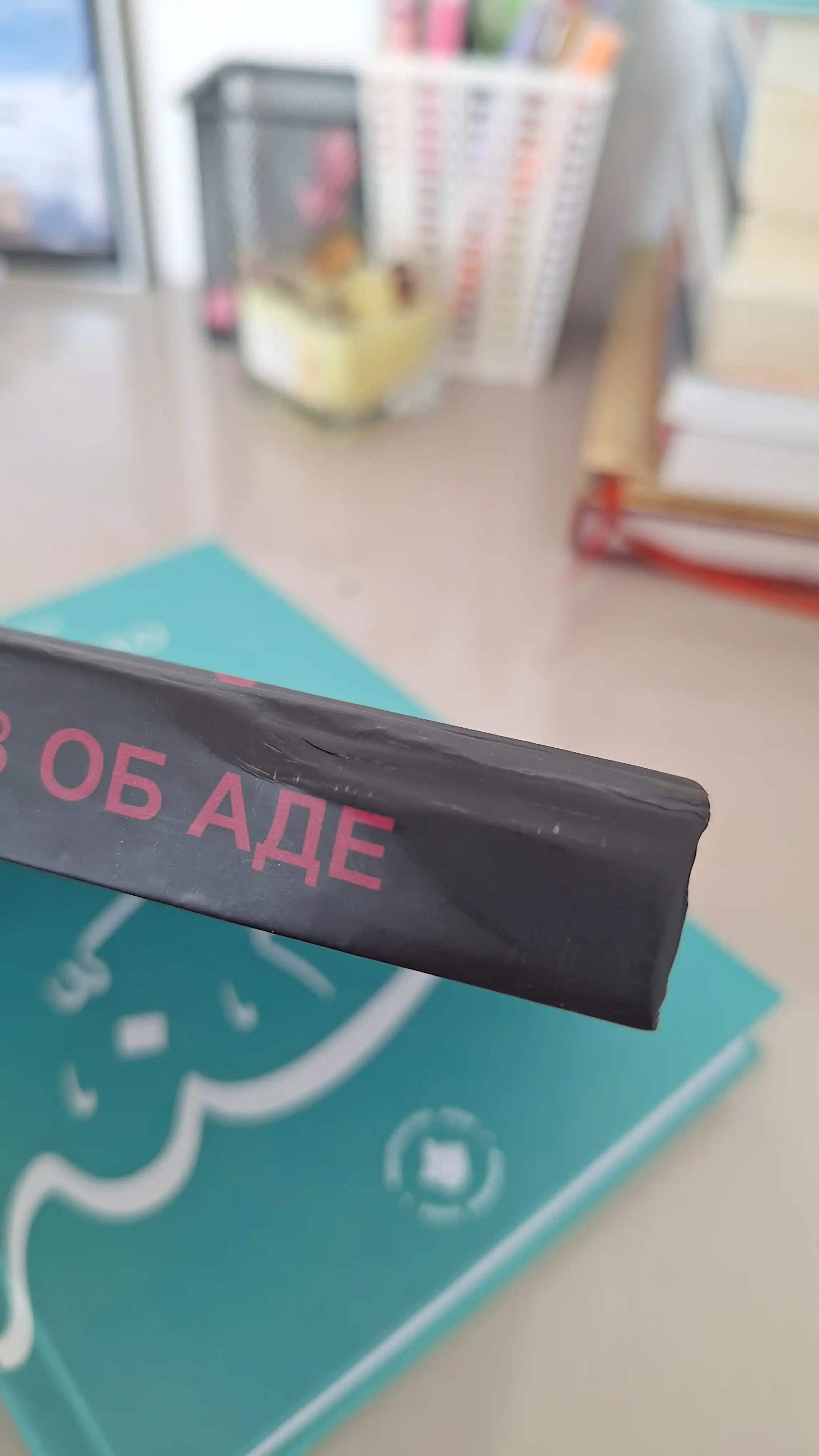99 Вопросов о Рае, 75 Вопросов об Аде. Абдуллах Накышчы