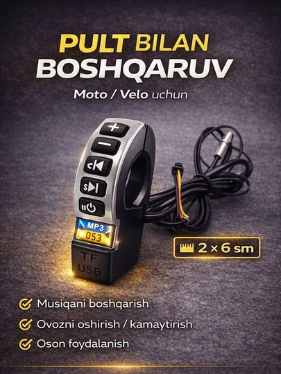 Bluetooth колонка для скутеров и электроскутеров "Попутчик", 12V