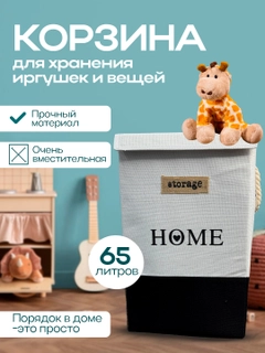 Черный