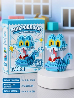 Голубой
