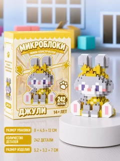 Желтый
