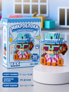 Лазурный