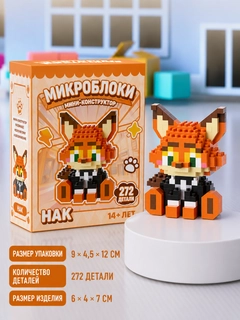 Оранжевый