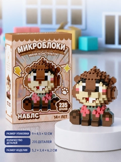 Светло-коричневый