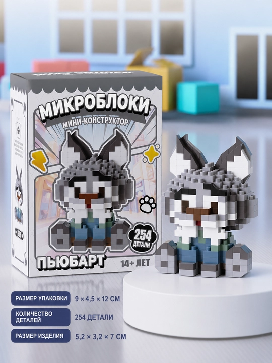 3D Лего конструктор, мини головоломка для детей и взрослых, мини - 
