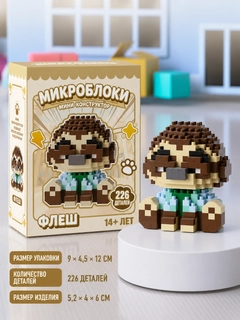 Коричневый