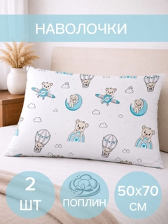 Молочный