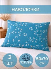 Индиго