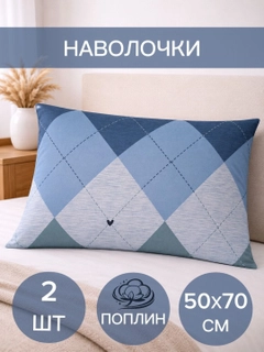 Светло-синий