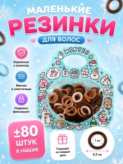 Бежевый меланж