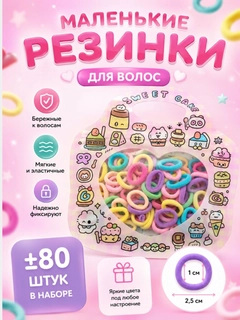 Коралловый меланж