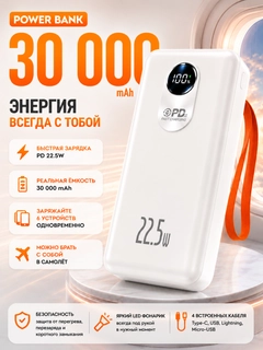 Белый