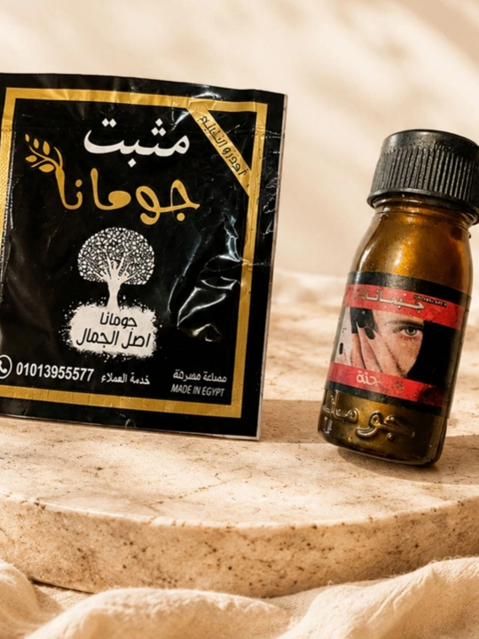 Джамана, хна для ногтей, хна черная, хна для бровей, красная хна