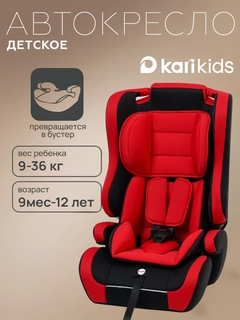 Алый