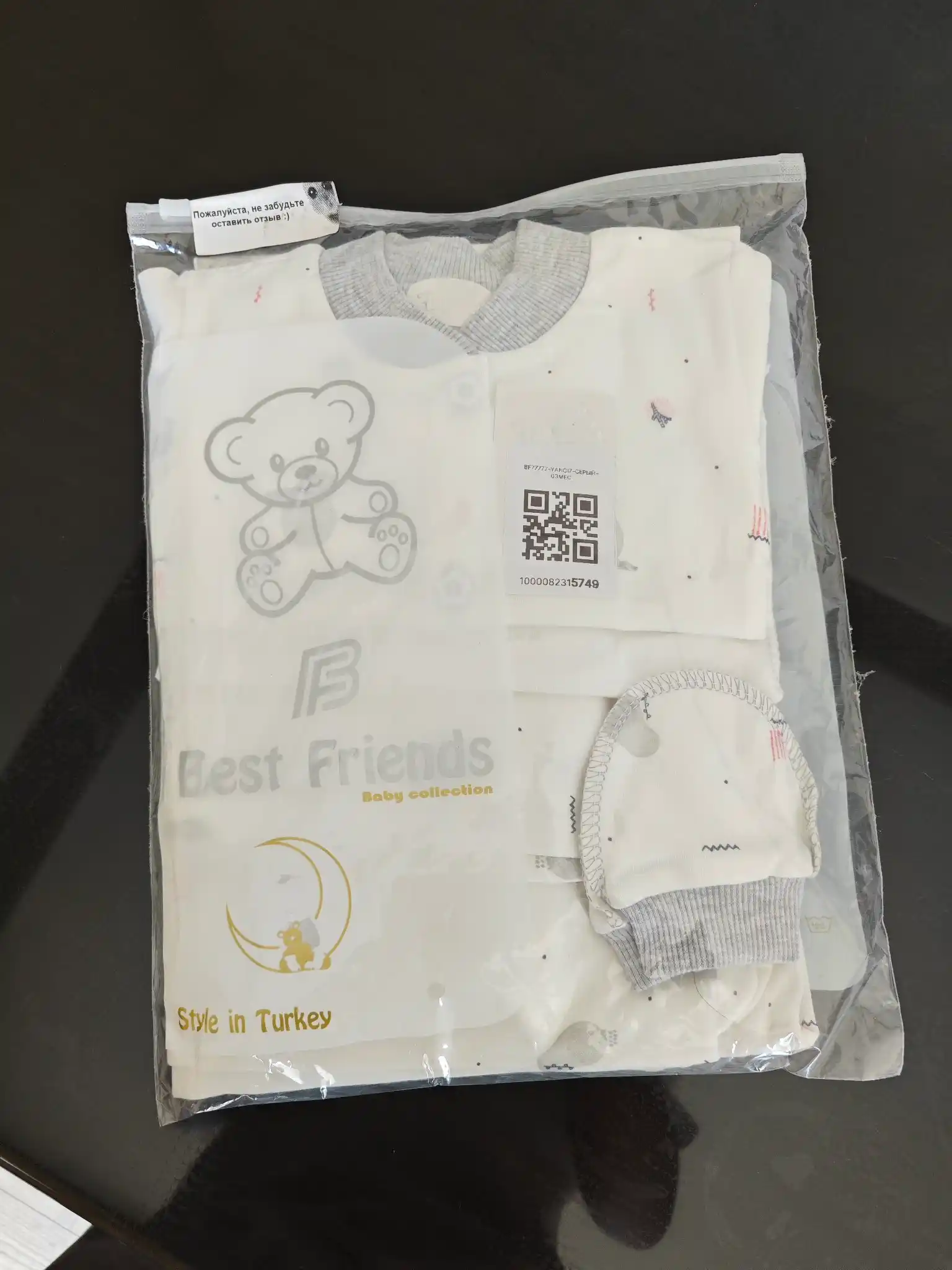 7-предметный комплект одежды для малышей BEST FRIENDS 100% хлопок 0-3 мес