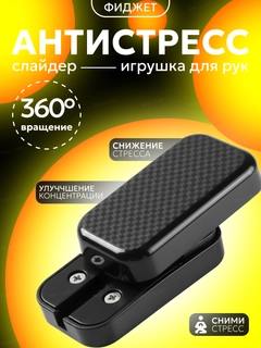 Черный