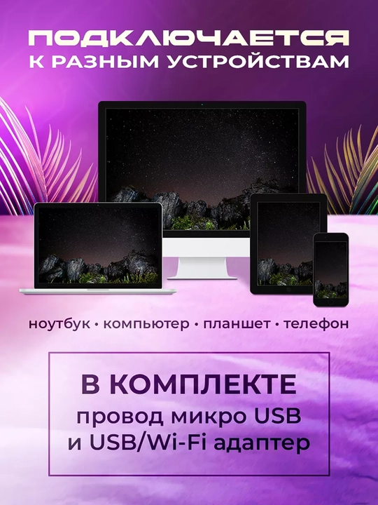 Imsiz sichqoncha Bluetooth +2.4G RGB jim ishlaydigan Type-C noutbuk kompyuter Mac uchun