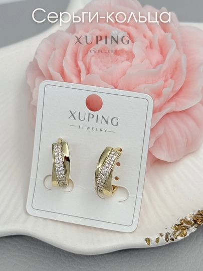 Серьги Xuping женские, крупные, массивные серьги-кольца — НИГИНА-КРУПНЫЕ-АЛЫЙ