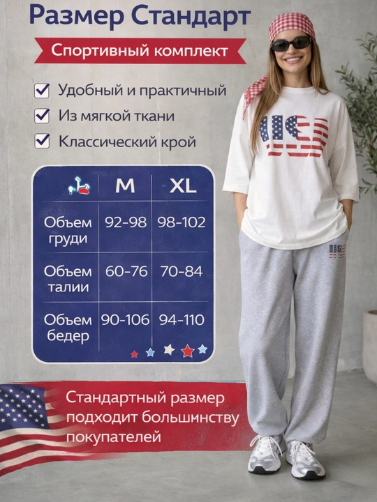 Ayollar sport kostyumi ikkilik, HB ikki ipli, fermuarli коfta va shim, 42–52