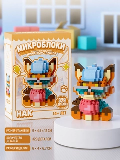 Бежевый