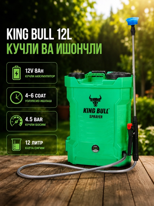 KING BULL akkumulyatorli kuchli purkagich 12 l, 12V 8Ah purkagich - 