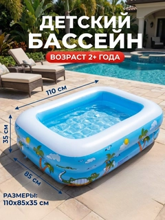 Голубой